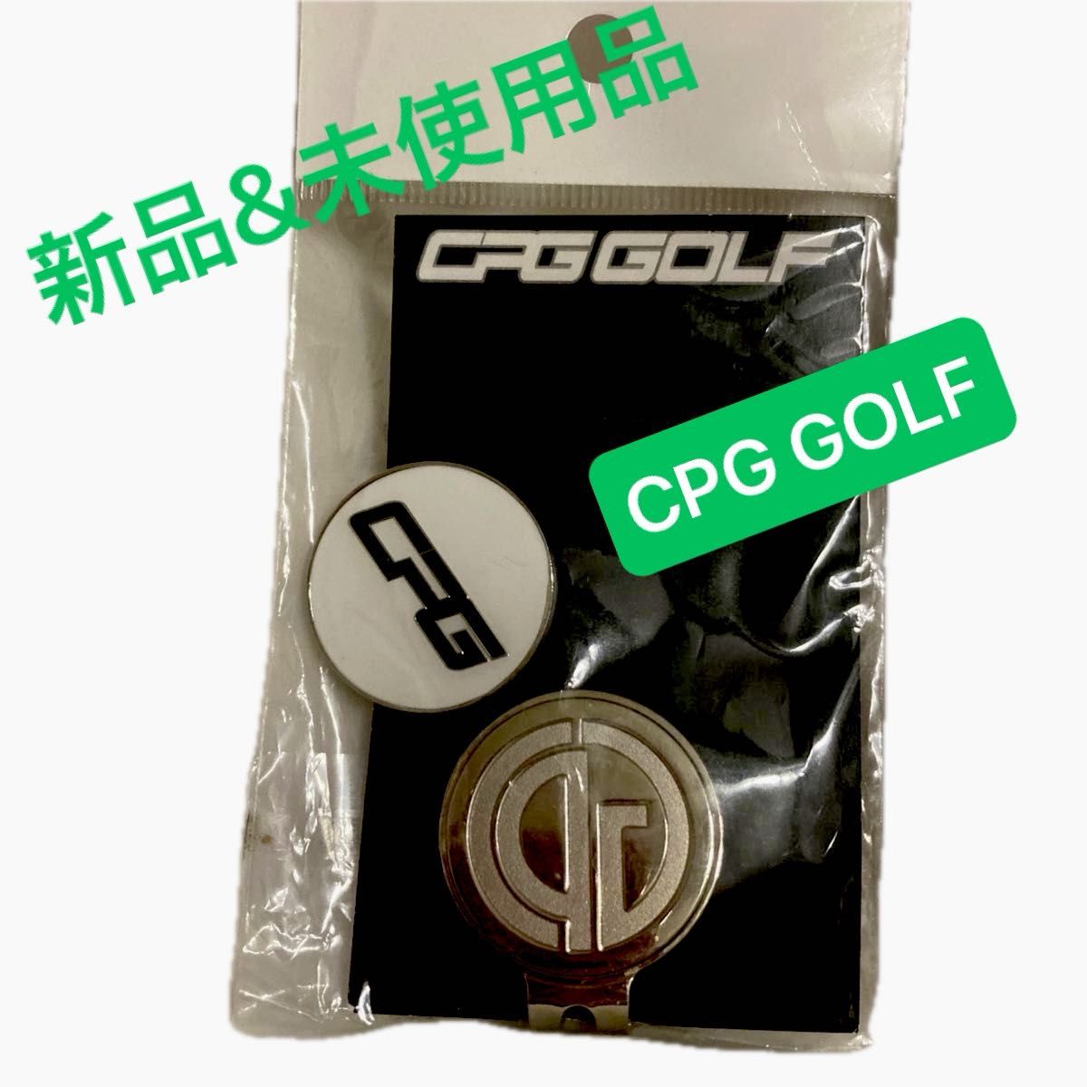 【新品&未使用品】CPG GOLF ゴルフマーカー　　　〈良い物をできる限り最安値で〉