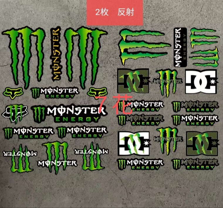 人気2枚高級防水反射　バイクステッカー　モンスターエナジー　MotoGP　MONSTER ENERGY premium　ヘルメットステッカー　デカール