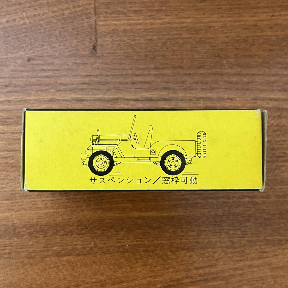 No.095　 ミニカー　トミカ黒箱　25 三菱　ジープH -J58　シール使用済み_画像7