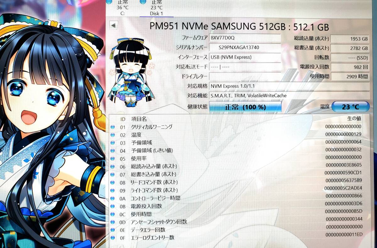 Samsung PM951 512GB NVMe PCL Gen 3.0 M.2 2280 SSD_画像3