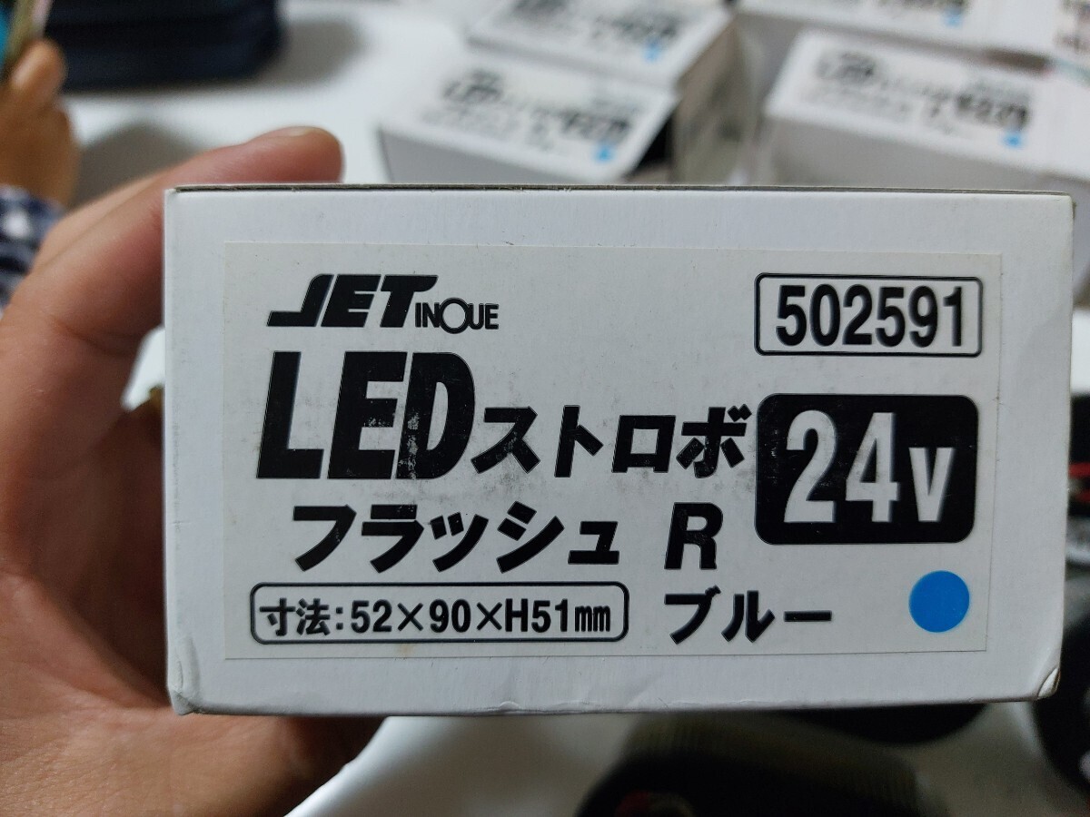 LEDストロボフラッシュ_画像3