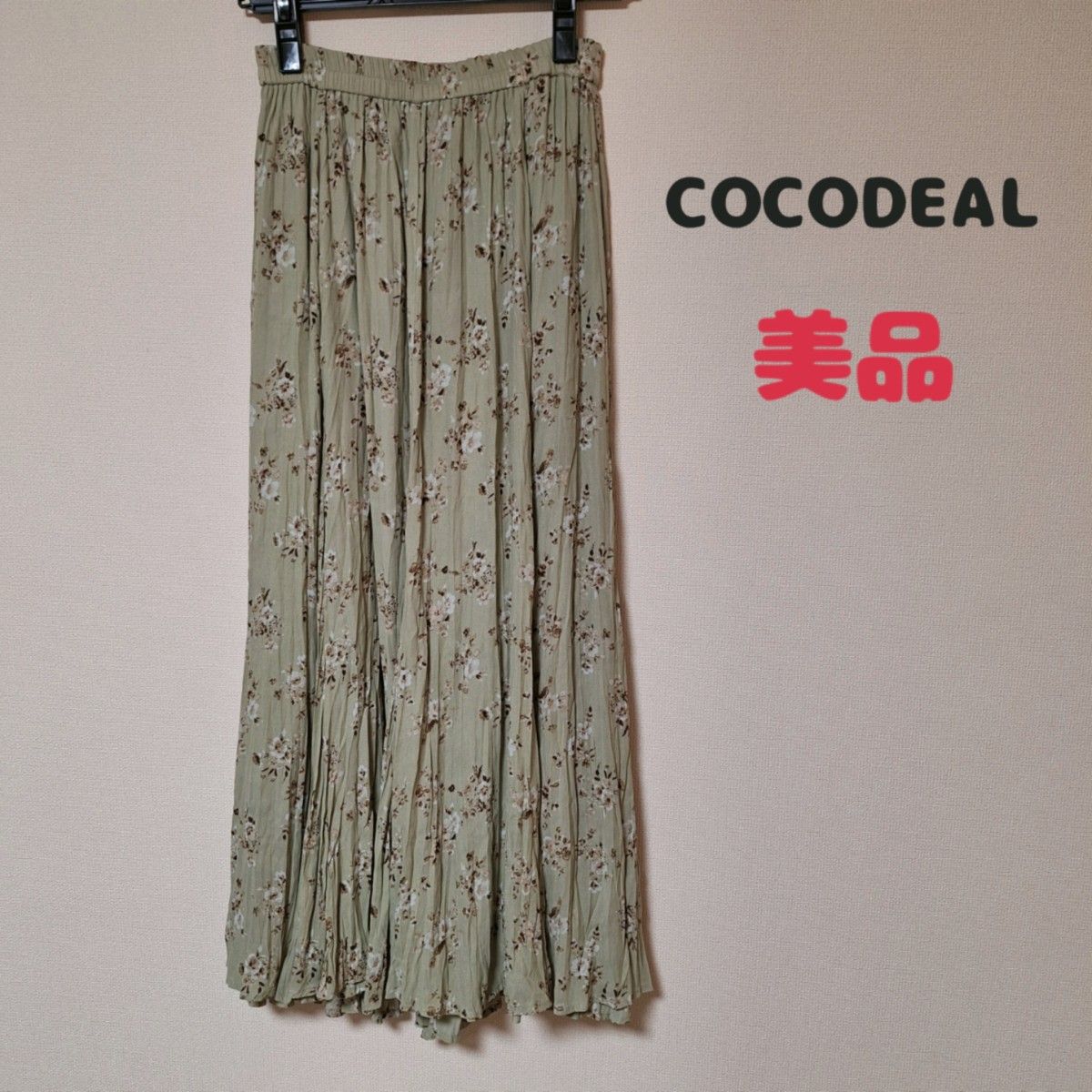 ココディール  ロング スカート フレア ギャザー シフォン 花柄 くすみグリーン Mサイズ