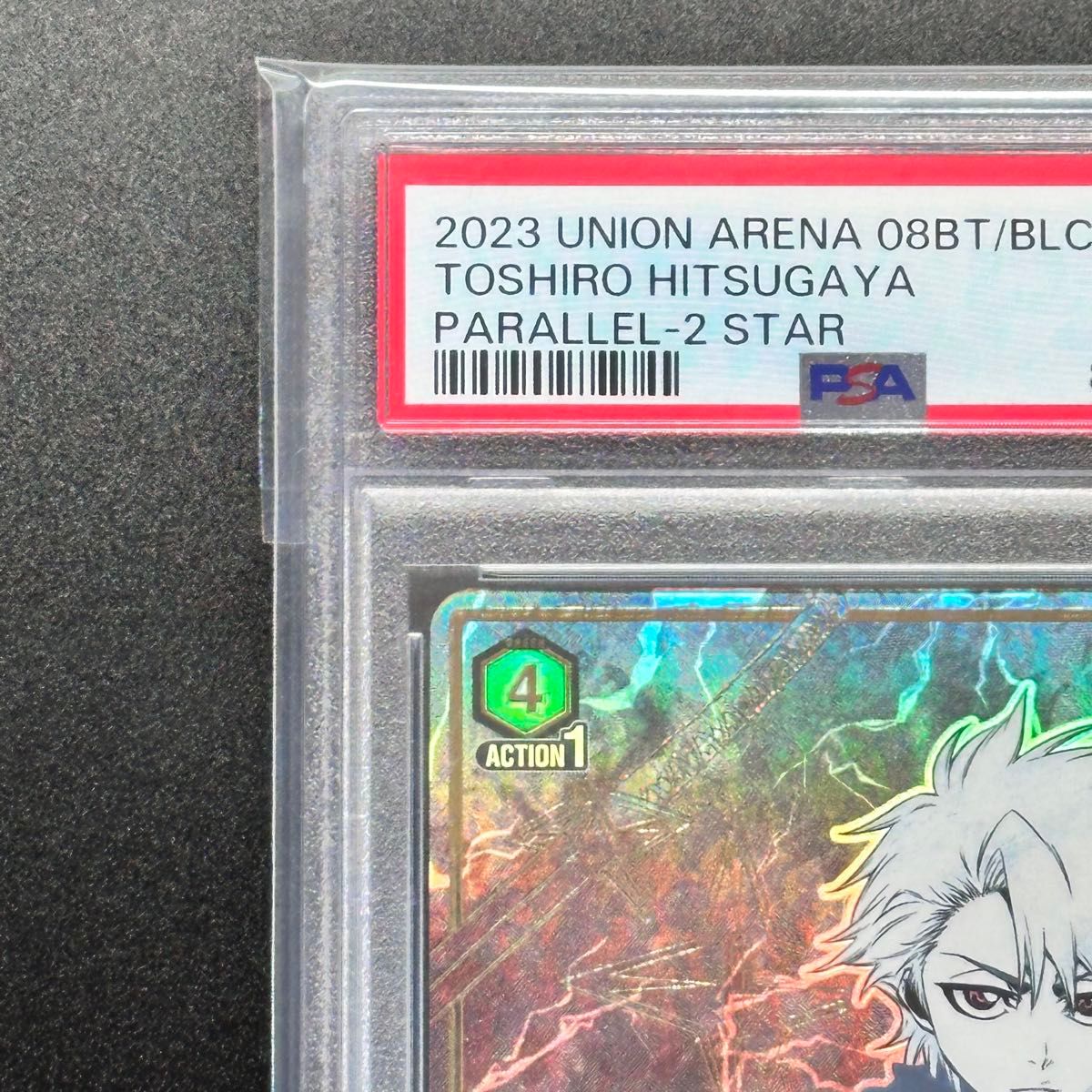 【PSA10/即発送可】日番谷冬獅郎 星2 パラレル 085 BLEACH ユニオンアリーナ UNION ARENA