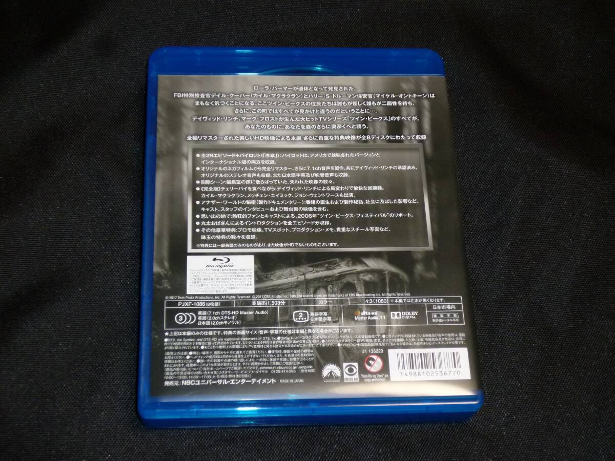 ツインピークス コンプリートオリジナルシリーズ Blu-ray BOX ８枚組の画像4