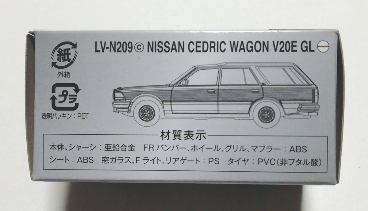 即決！ トミカ リミテッド ヴィンテージ ネオ LV-N209c ニッサン セドリックワゴン V20E GL カスタム仕様 (白/木目) 新品・未使用品の画像2