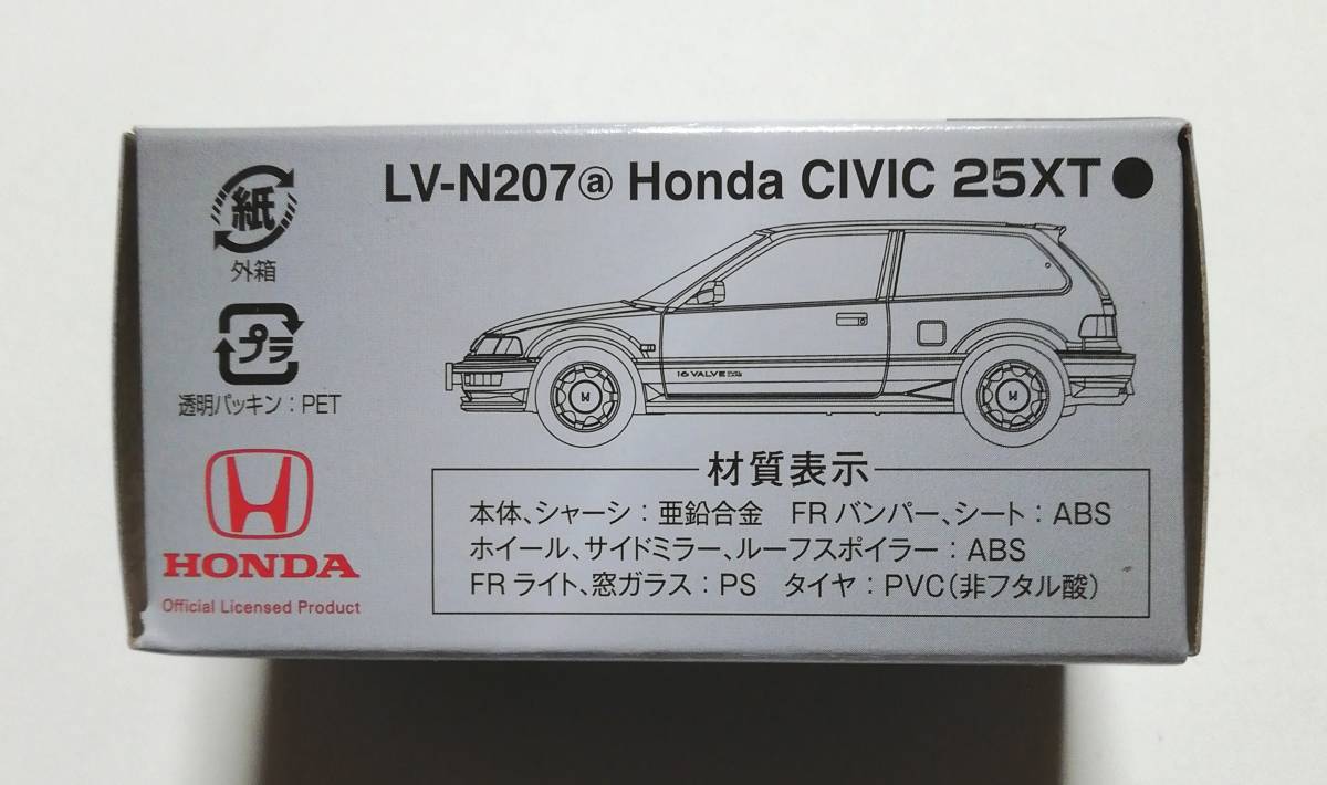 即決！ トミカ リミテッド ヴィンテージ ネオ LV-N207a ホンダ シビック 25XT 89年式 (黒) グランドシビック 新品・未使用品_画像2