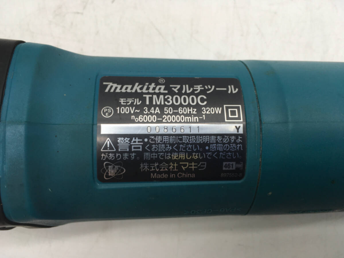 【領収書発行可】☆Makita/マキタ マルチツール TM3000C [ITLKIGH32Y8S]_画像7