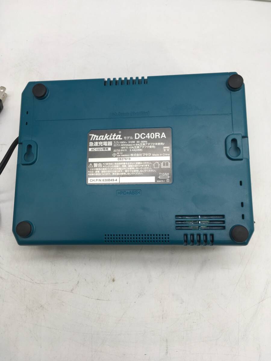 【領収書発行可】☆Makita/マキタ 40Vmaxバッテリ用急速充電器 DC40RA [ITAF614J1CLJ]_画像3