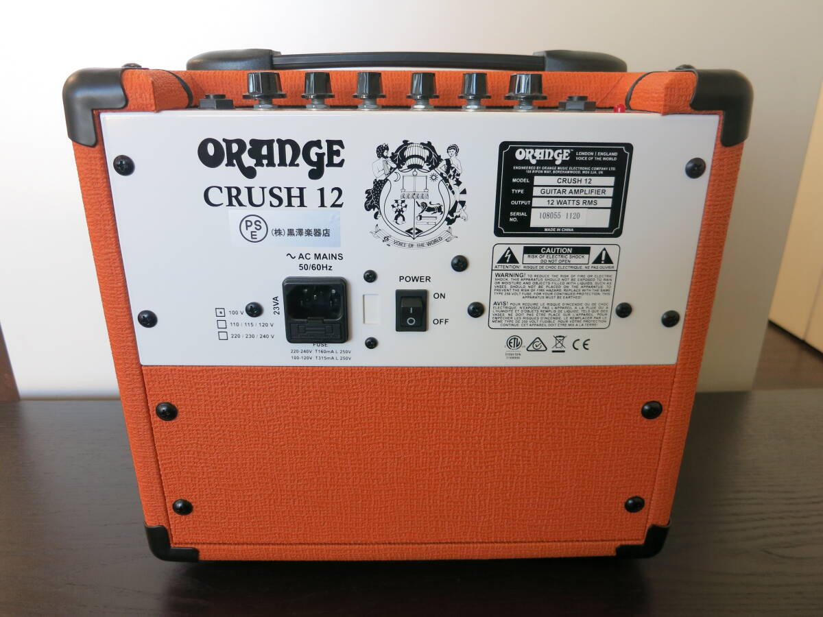 ORANGE CRUSH 12 オレンジ クラッシュ12 小型ギターアンプ 国内正規品（美品）【送料無料】_画像3