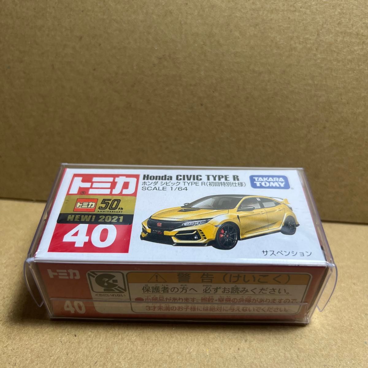 トミカ No.40 ホンダ シビック TYPE R 初回特別仕様