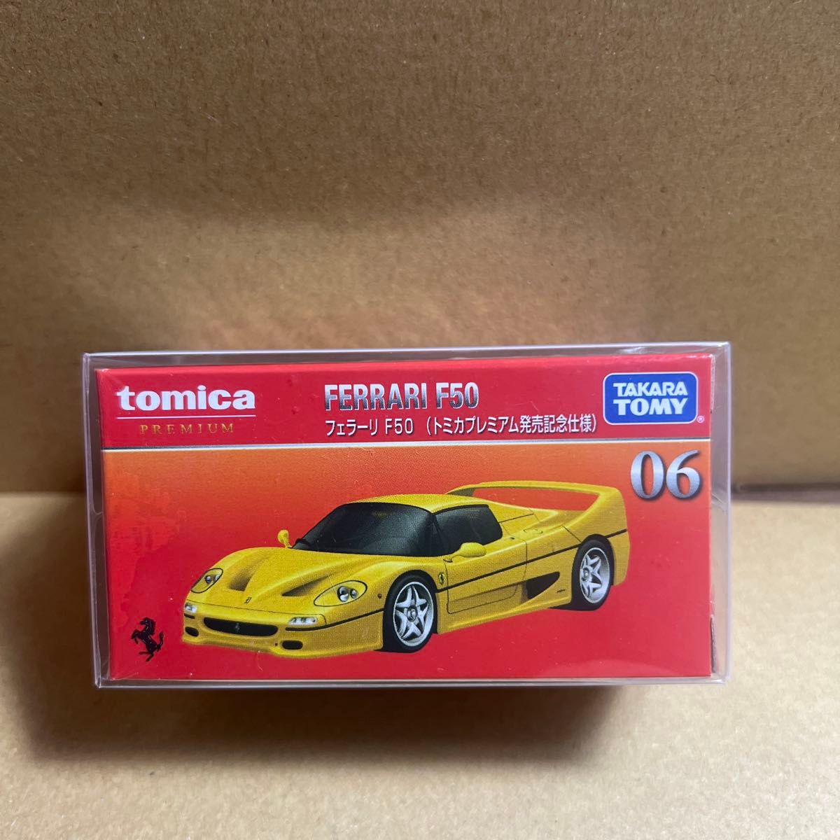 トミカ トミカプレミアム 06 フェラーリ F50 発売記念仕様