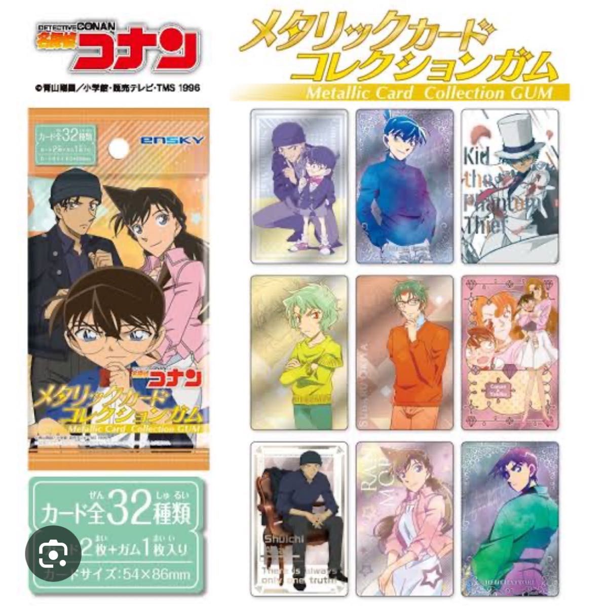 名探偵コナン カードコレクション 灰原哀|Yahoo!フリマ(旧 名探偵コナン カードコレクション 灰原哀|Yahoo!フリマ(旧
