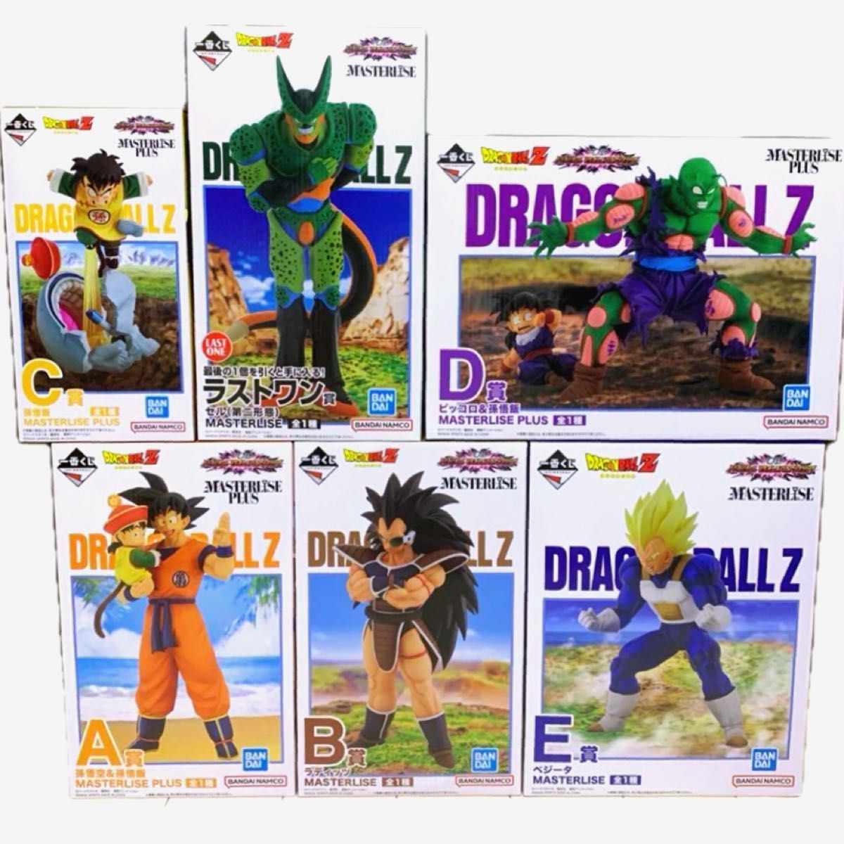 一番くじ ドラゴンボール VSオムニバスアメイジング ラストワン 一番くじ ドラゴンボール VSオムニバスアメイジング ラストワン