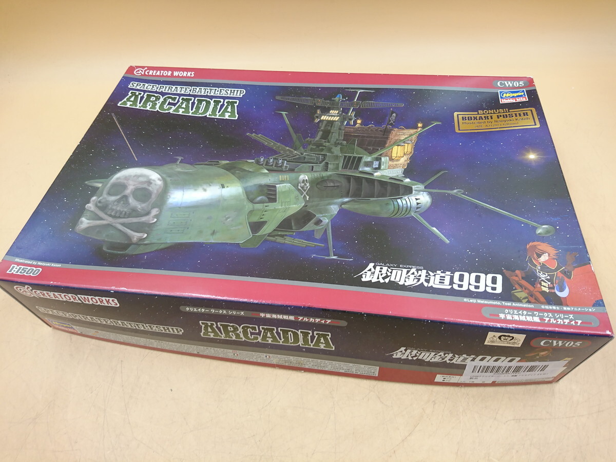 Y5-134 銀河鉄道999 宇宙海賊戦艦アルカディア プラモデル おもちゃの画像1