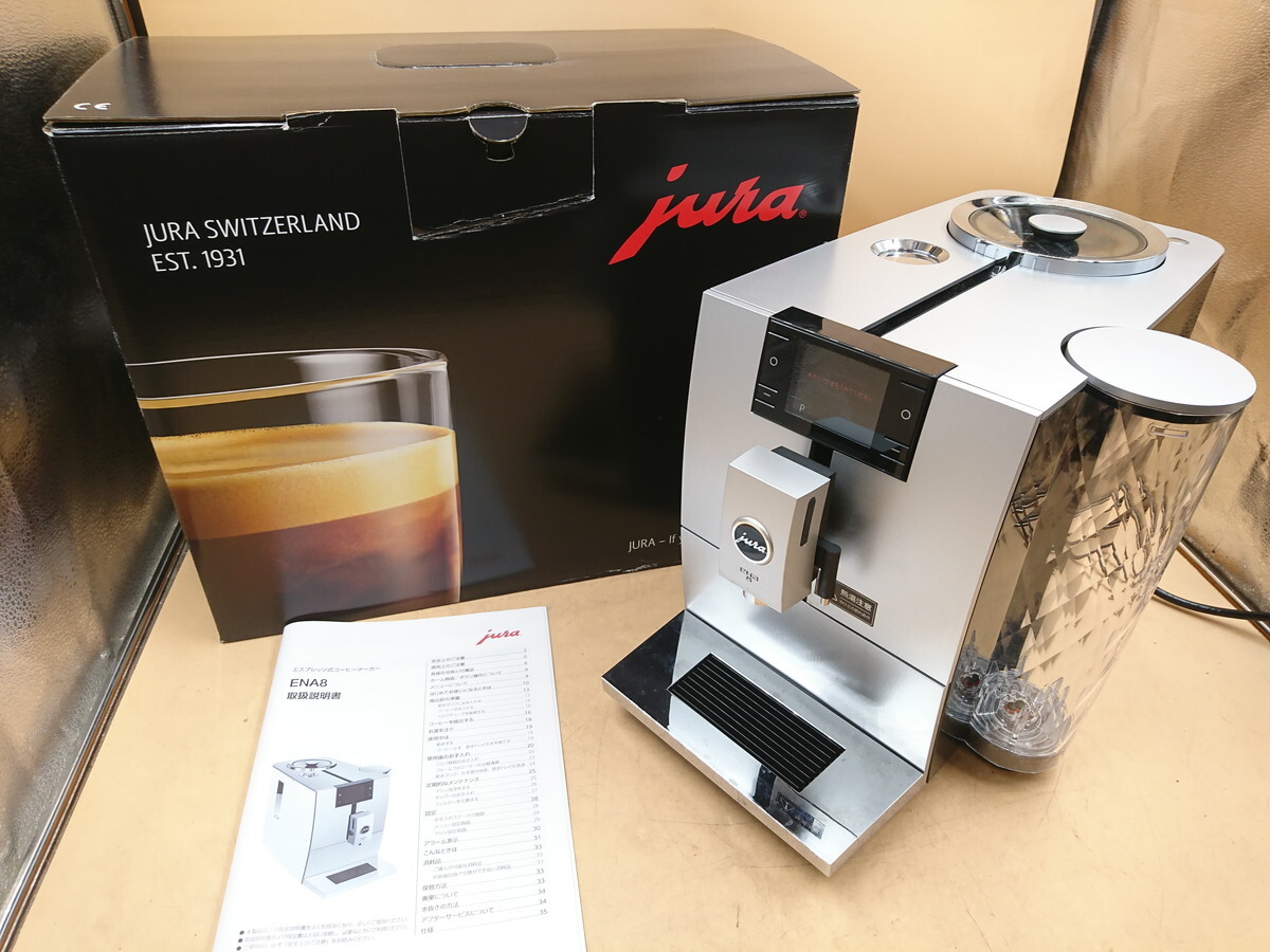 Y5-244　JURA ENA8ホワイト 全自動コーヒーマシン ブルーマチックジャパン_画像1