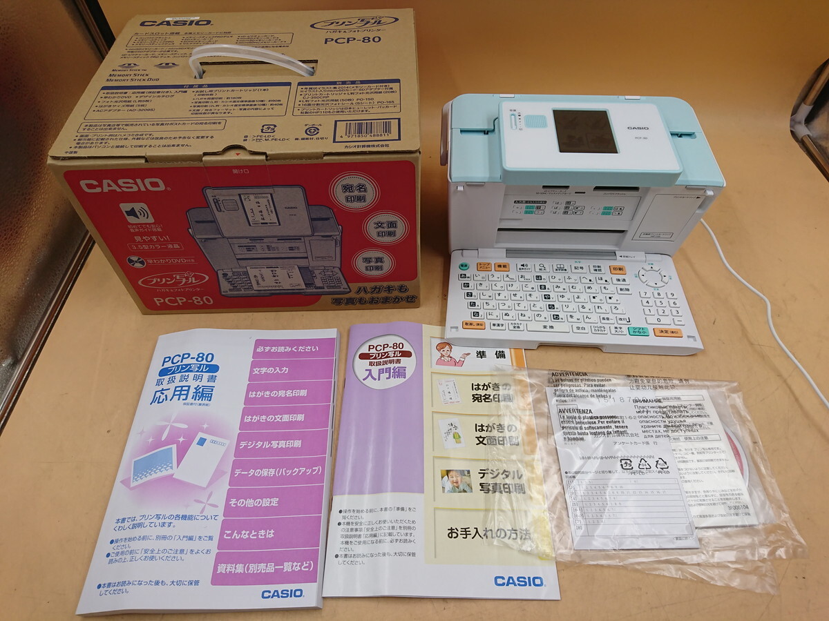 Y5-284　CASIO/カシオ　プリン写ル　PCP-800_画像1