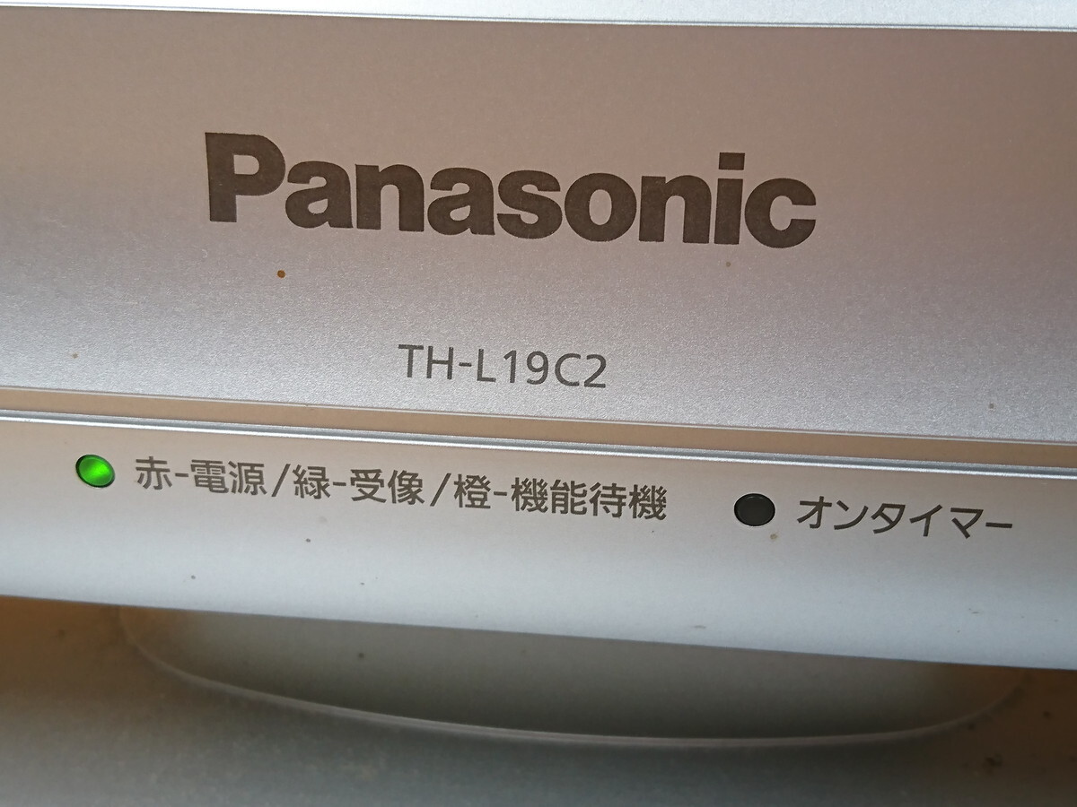 Y5-302　Panasonic / パナソニック 液晶カラーテレビ TH-L19C2-S 19インチ VIERA　リモコン欠品_画像2