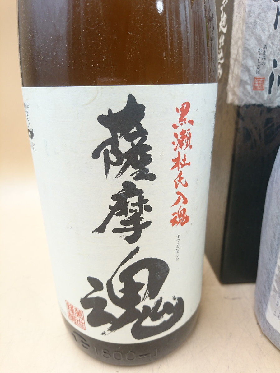 Y5-473 старый sake не . штекер японкое рисовое вино (sake) shochu вино Satsuma душа шар . свет и т.п. 