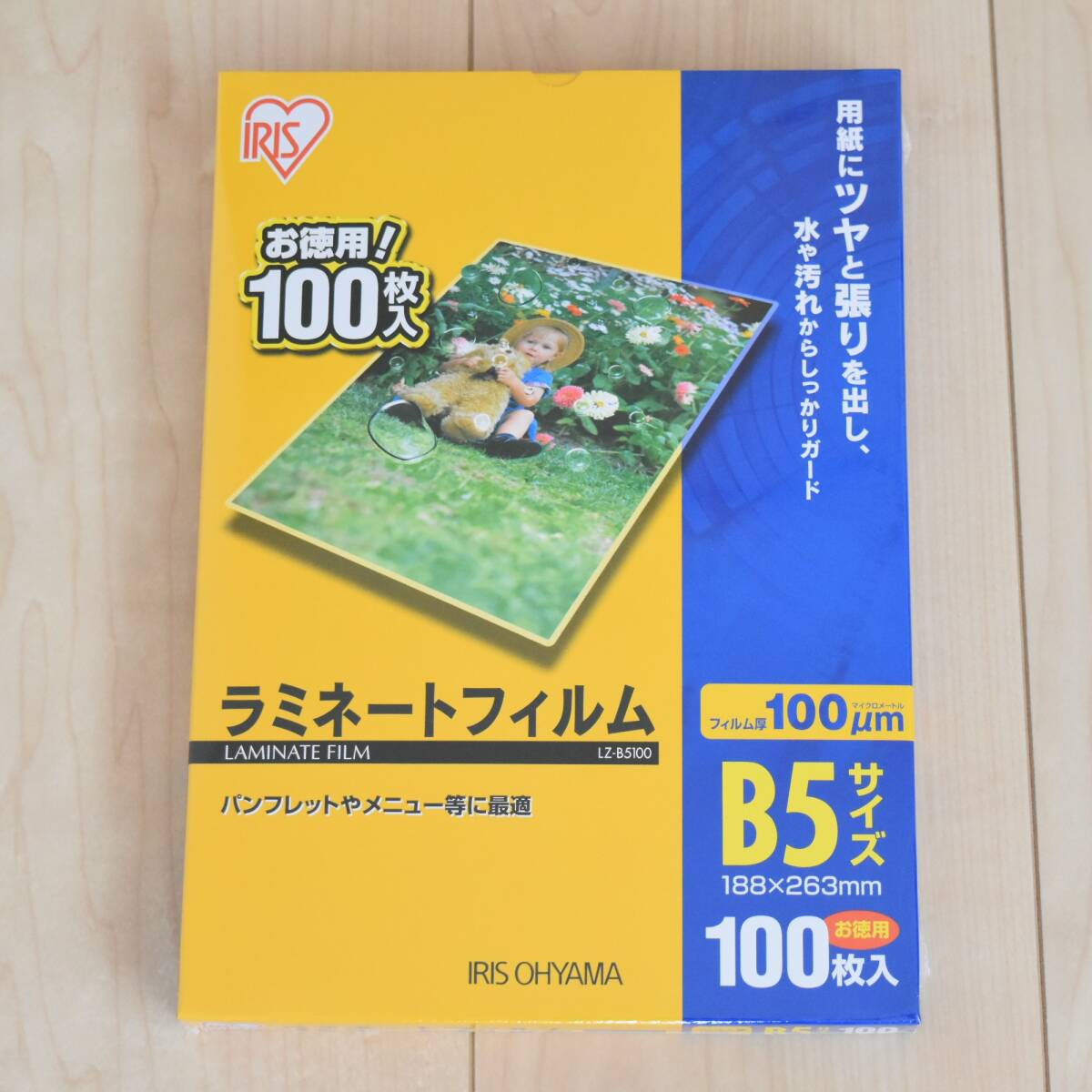  Iris o-yama laminate film 100μm B5 size 100 sheets insertion 