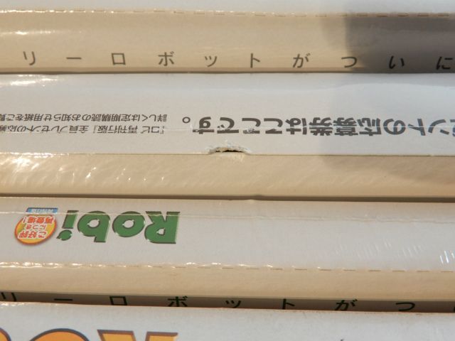 未使用品 DeA Robi / ロビ パーツ 6点セット 27 / 44 / 45 / 46 / 68 / 69 ディアゴスティーニ 再刊行版 保管品の画像8