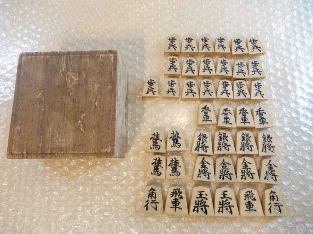  secondhand goods mountain . work shogi piece board game present condition delivery that 2