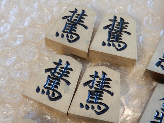  secondhand goods mountain . work shogi piece board game present condition delivery that 2