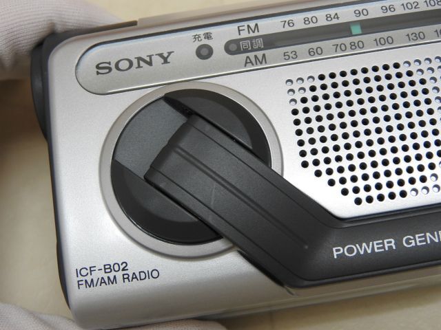  б/у SONY ICF-B02 Sony FM/AM рука поворот зарядка радио корпус только 