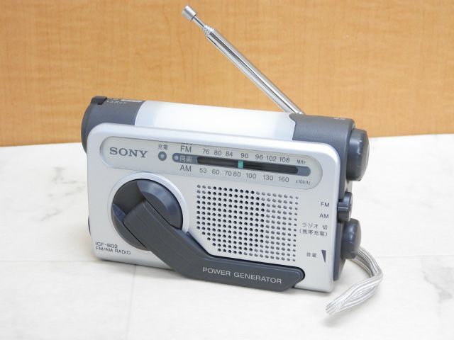  б/у SONY ICF-B02 Sony FM/AM рука поворот зарядка радио корпус только 