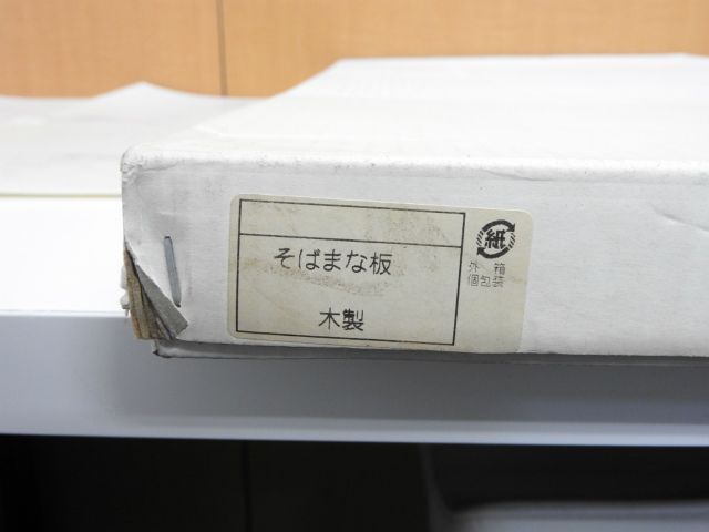 中古 そばまな板 木製 約60.3x30x2.5cm そば打ち 麺切り 現状渡し_画像7