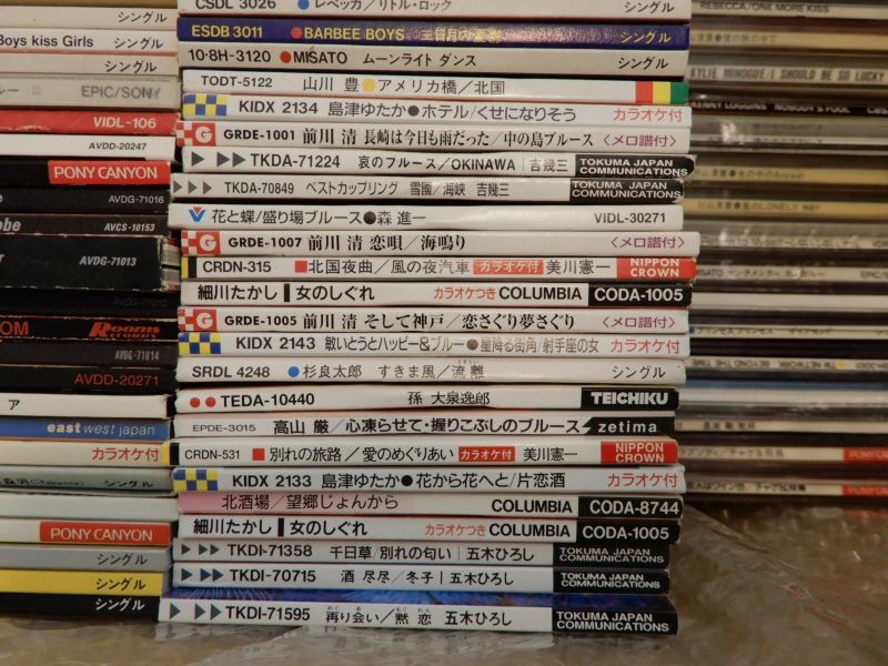  не осмотр товар 8cm CD одиночный много . суммировать комплект! эта 9 одиночный CD подлинная вещь . запад . клетка / Nakajima Miyuki / MISATO другой 