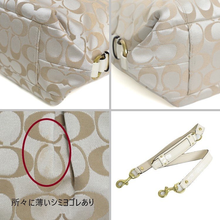 【1円】コーチ COACH★4点まとめ★トートバッグ 2WAYショルダー シグネチャー パッチワーク アシュレイ ホース アンド キャリッジ 40194_画像8