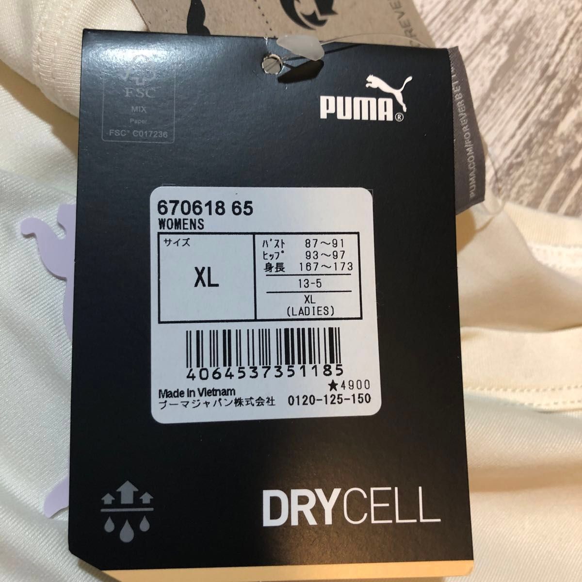 PUMA プーマ　半袖Tシャツワンピース　オフホワイト　XL