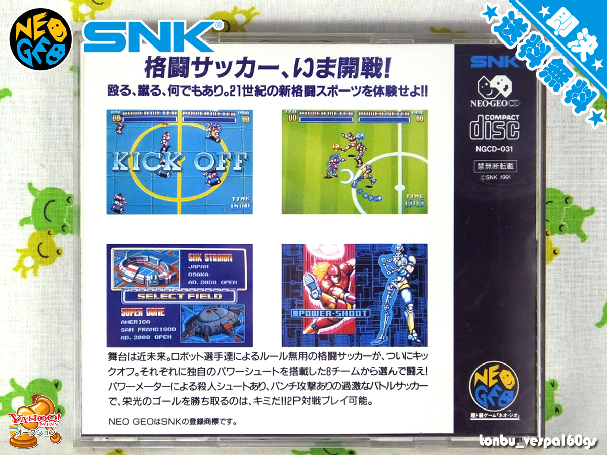 [中古・NEOGEO CD] ☆ サッカーブロール ☆ SNK ネオジオ CD ☆ 送料無料 ☆ 動作確認OK_画像2