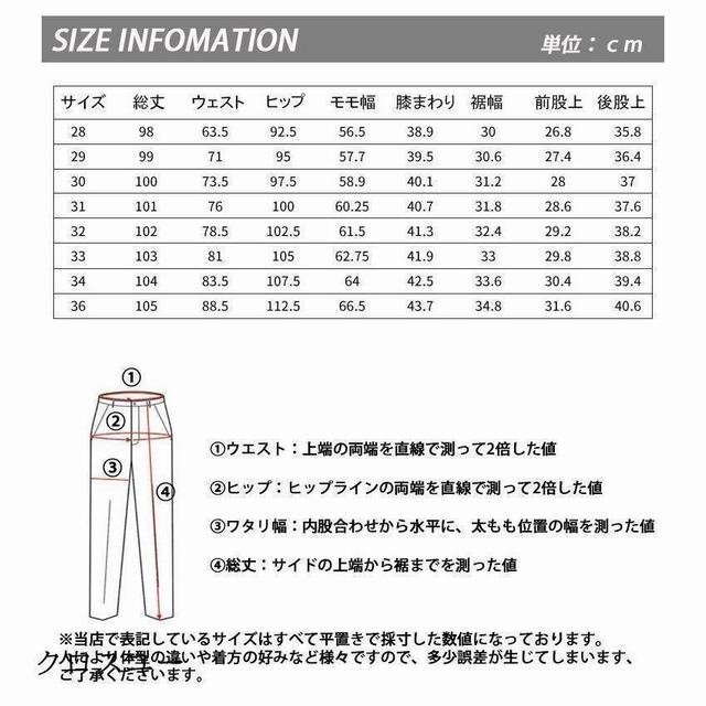 細身 美脚 涼しいズボン メンズ ストレッチ 接触冷感 夏物 無地 チノパン ゴルフパンツ 薄手 通気性 伸縮 黑 サイズ 34_画像6