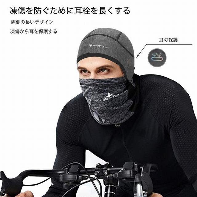 サイクルキャップ メンズ インナーキャップ ヘルメット 自転車 バイク 冬用 裏起毛 防寒 防風 フリース 男女兼用 グレー_画像2