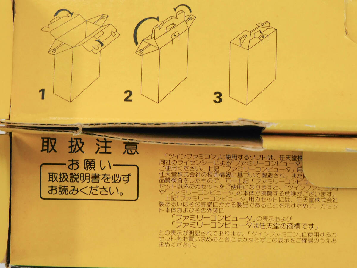 箱◆シャープ ツインファミコン twinFAMICOM AN-500R レッド ※本体はありませんの画像5