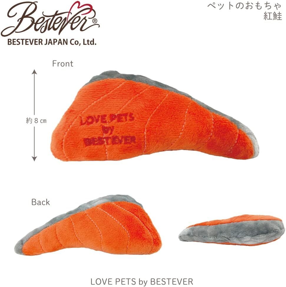 【BESTEVER】ペットトイ 紅鮭 犬 おもちゃ カシャカシャ キュッキュッ 音が鳴る 遊ぶ 一緒に遊ぶ【LOVE PETS b_画像4
