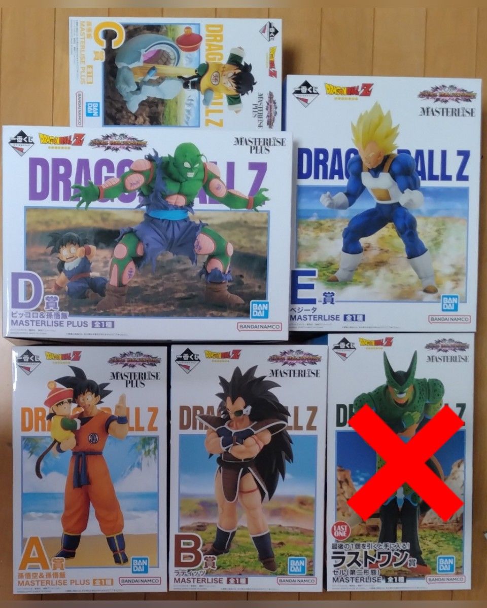 ドラゴンボール 一番くじ ふ フィギュア 5点セット 新品未開封品 ドラゴンボール 一番くじ ふ フィギュア 5点セット 新品未開封品