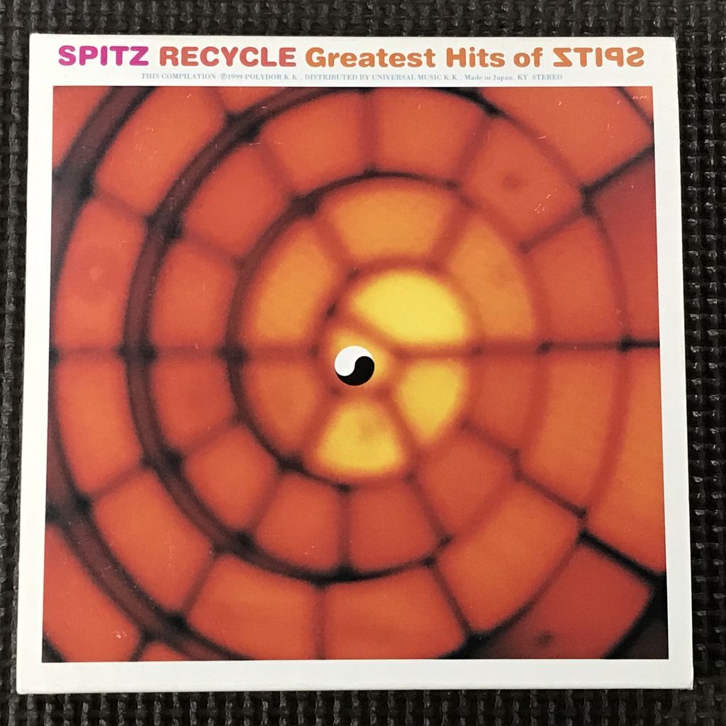 スピッツ ベストアルバム RECYCLE Greatest Hits of SPITZ CD 紙ジャケット仕様の画像1
