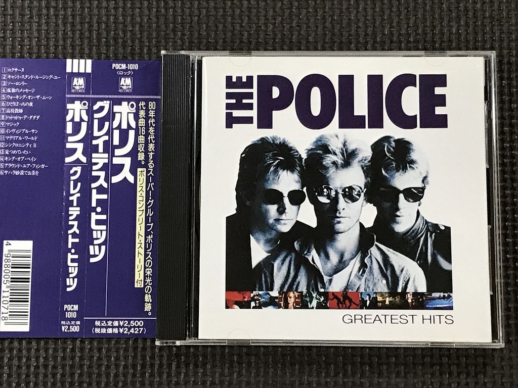 ポリス THE POLICE GREATEST HITS　グレイテスト・ヒッツ CD　帯付き_画像1