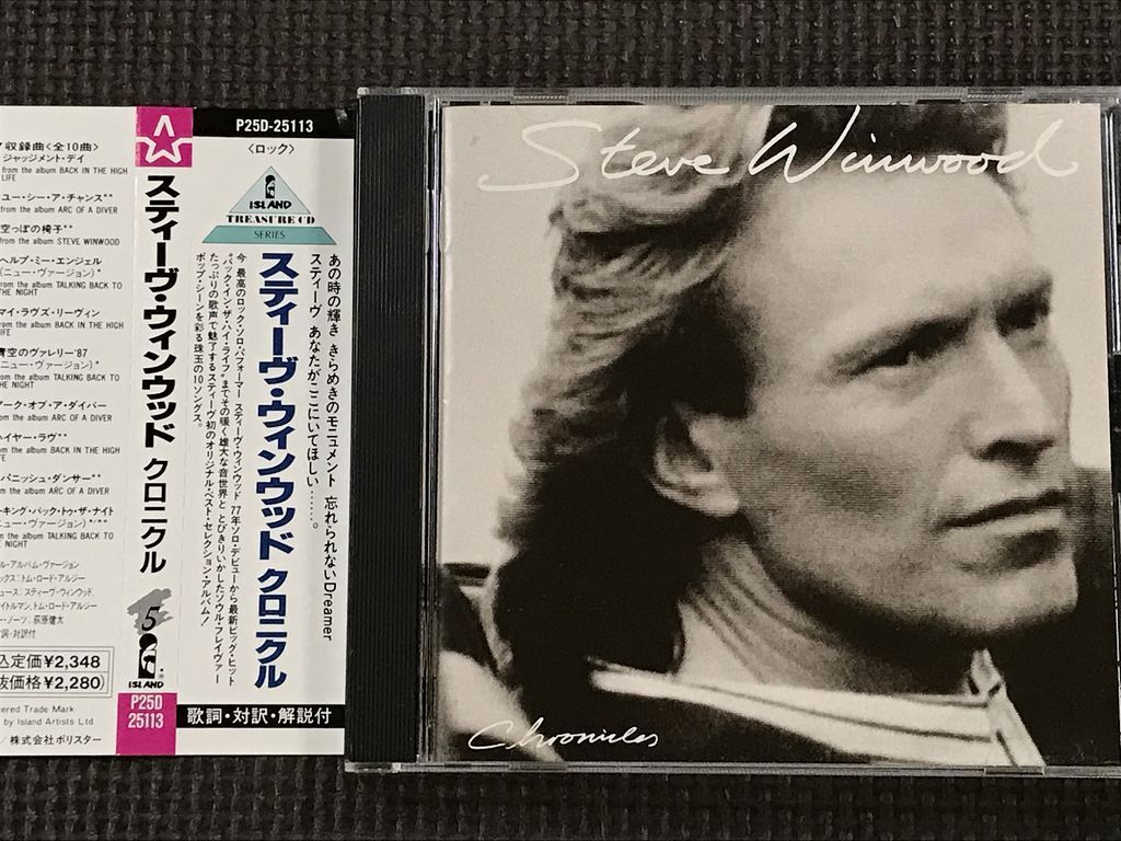 スティーヴ・ウィンウッド STEVE WINWOOD CHRONICLES クロニクル　CD　帯付き_画像1