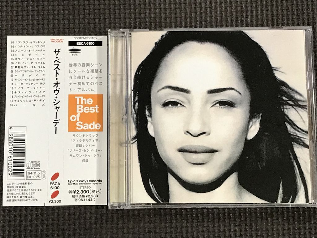 シャーデー The Best of Sade ベスト・オブ・シャーデー　帯付き良品_画像1