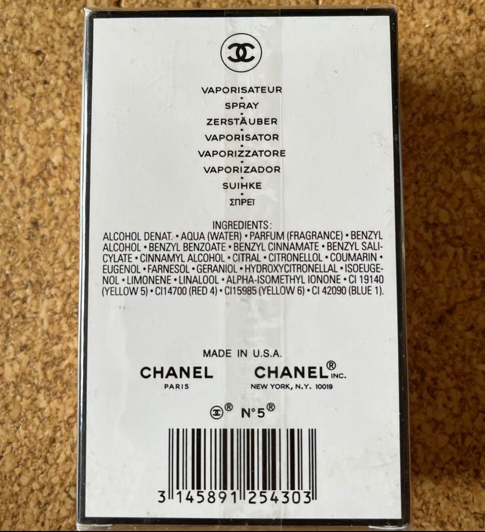 シュリンク未開封品(^^ゞパルファム 50ml「CHANEL No.5：シャネル ナンバーファイブ」EDP-SP（スプレー）全体美 _/_/交渉OK、匿名OK！ _/_/