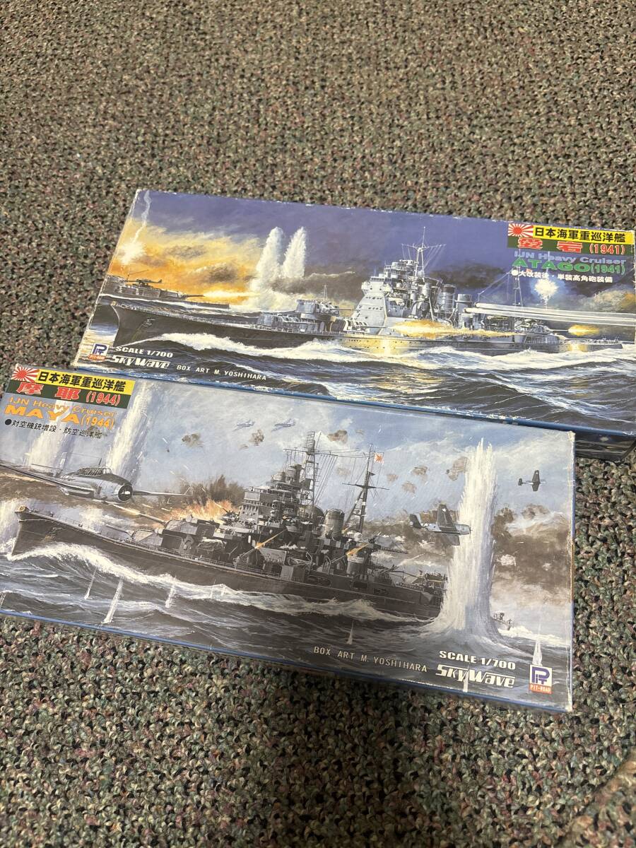 1/700超レアピットロード/防空巡洋艦摩耶/巡洋艦愛宕_画像1