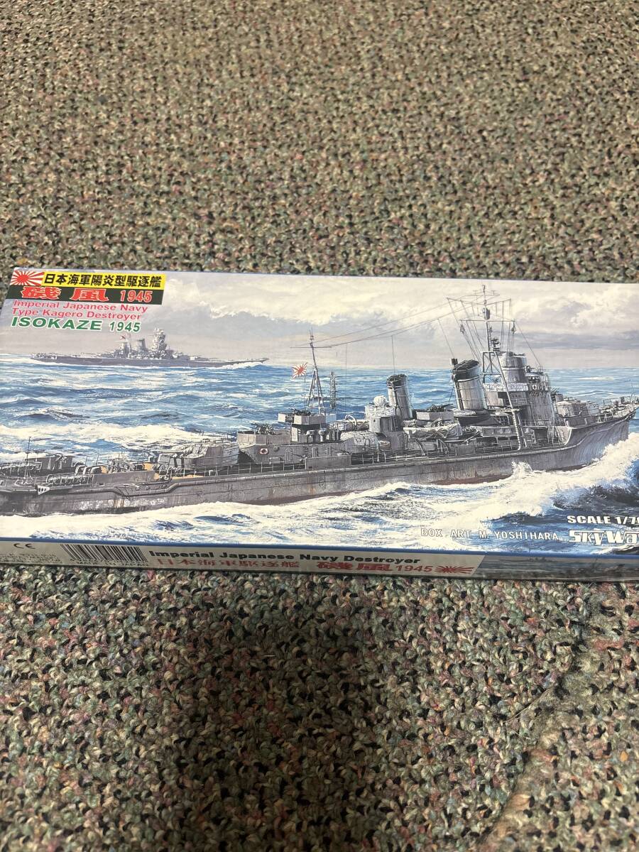 1/700ピットロード/タミヤ//駆逐艦5隻セット_画像3