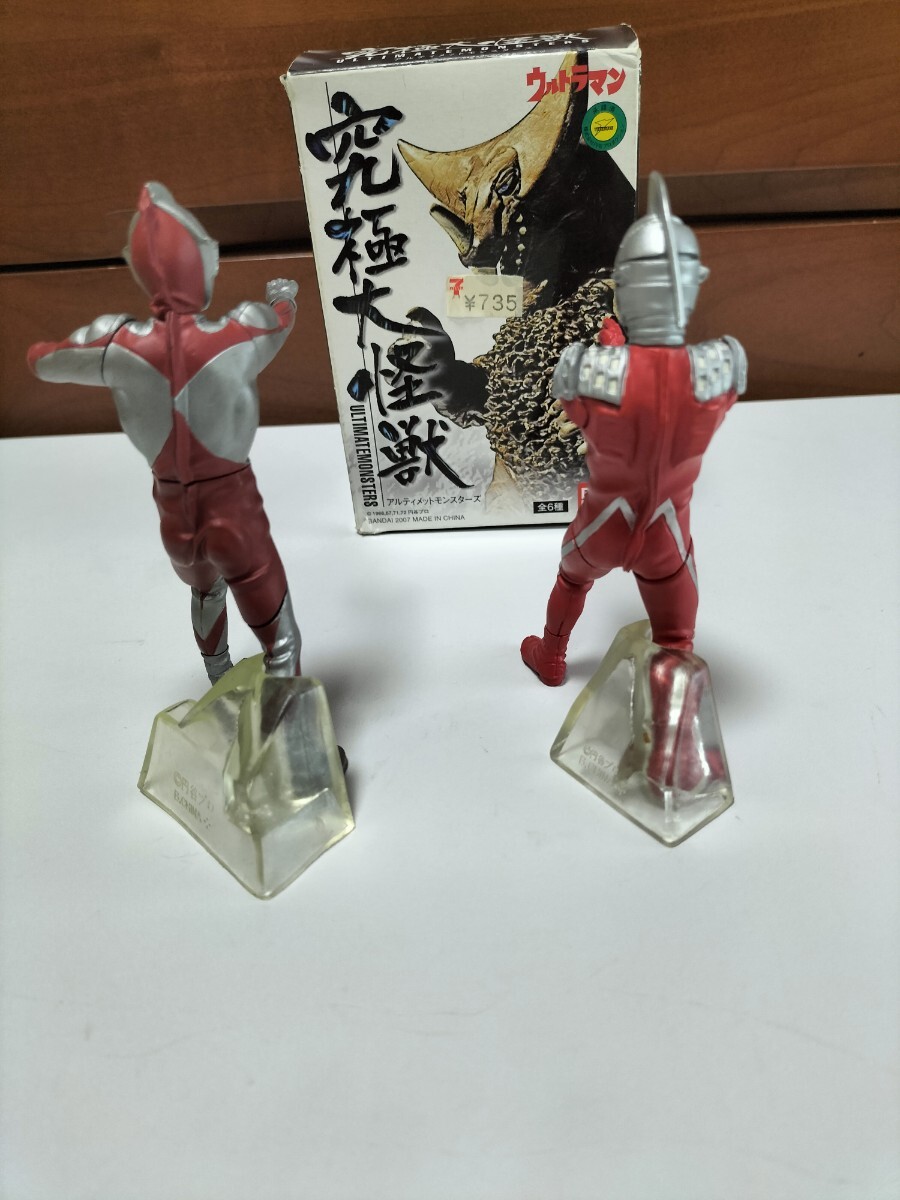 ★　究極大怪獣　アルティメットモンスターズ　ウルトラマン　＆　ウルトラセブン　開封品　★_画像3