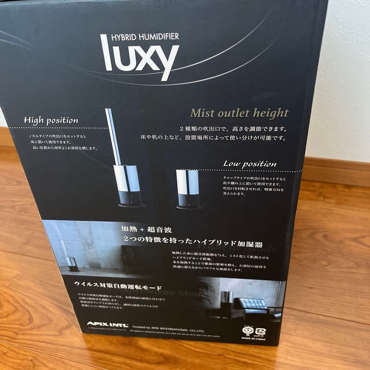 APIX luxy AHD-140-BK（ブラック）