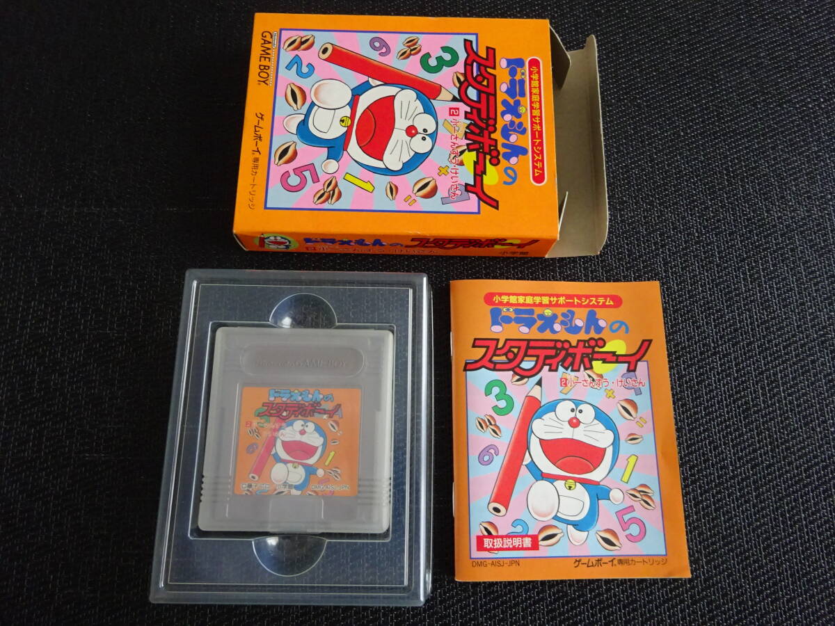 ゲームボーイ 箱説あり ドラえもんのスタディボーイ 小一 ゲームボーイ 箱説あり ドラえもんのスタディボーイ 小一