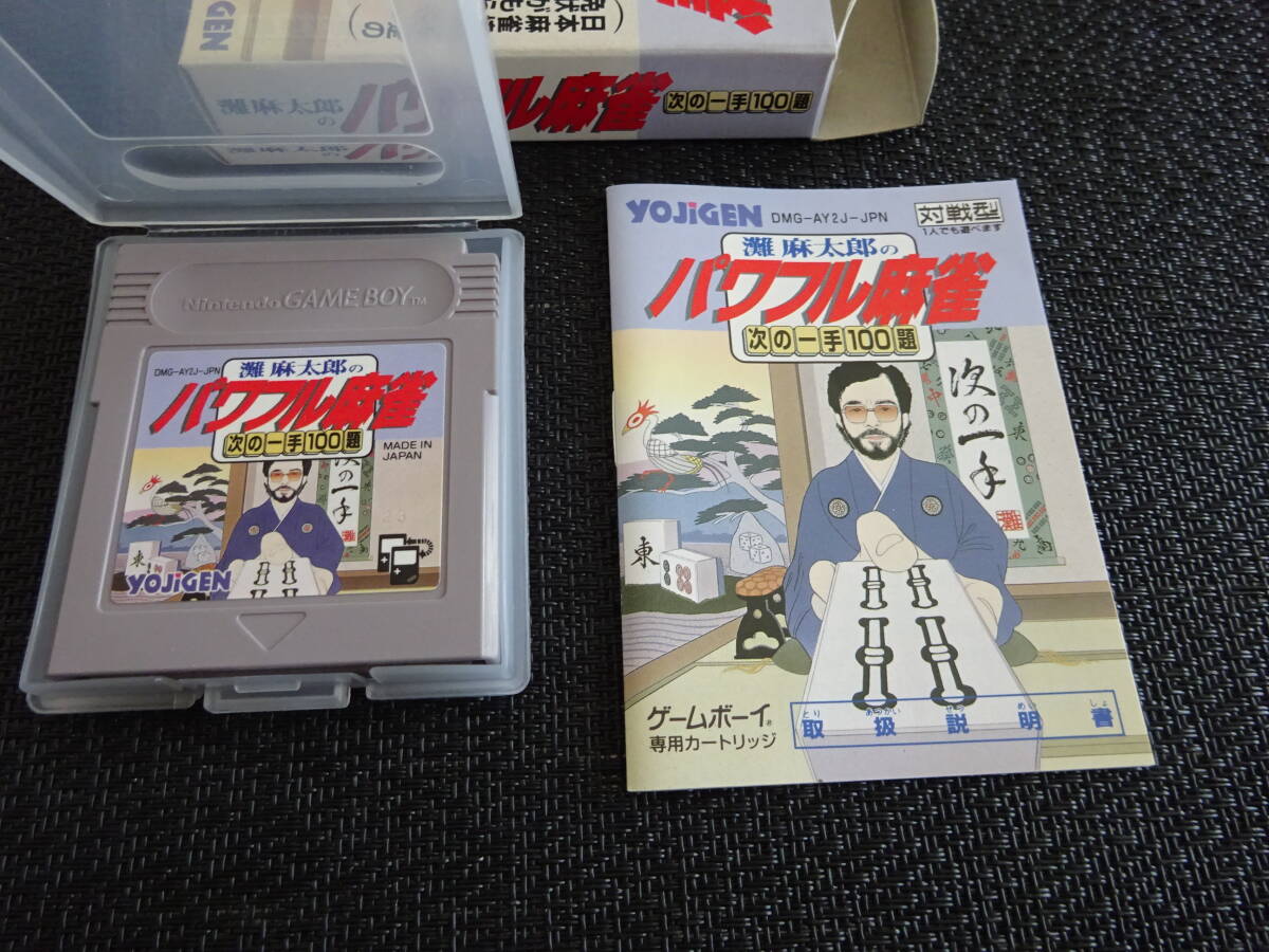 ゲームボーイ 箱説あり 灘麻太郎のパワフル麻雀 ~次の1手100題~ 〈 ゲームボーイ 箱説あり 灘麻太郎のパワフル麻雀 ~次の1手100題~ 〈