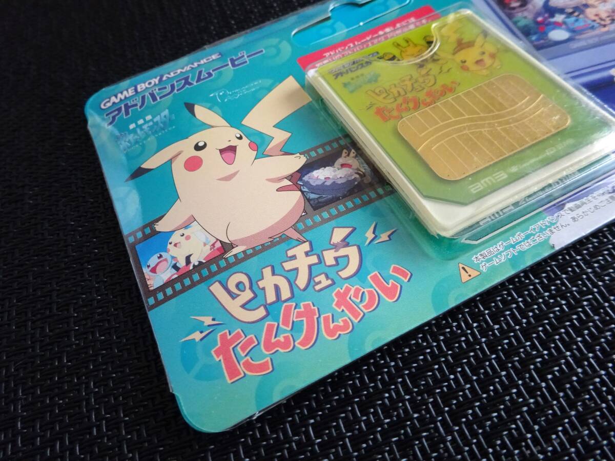 GAME BOY ADVANCE ゲームボーイアドバンス GBA 新品 アドバンス GAME BOY ADVANCE ゲームボーイアドバンス GBA 新品 アドバンス